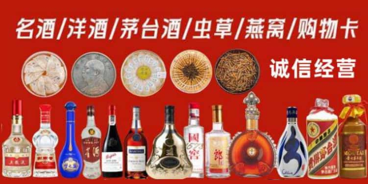 德保回收烟酒电话